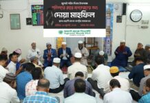 অগ্রণী ব্যাংকে জুলাই শহিদ দিবসে দোয়া মাহফিল