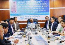 জনতা ব্যাংক এ অ্যাসেট-লায়াবিলিটি ম্যানেজমেন্ট কমিটির সভা অনুষ্ঠিত