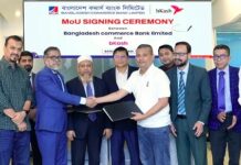 বাংলাদেশ কমার্স ব্যাংক লিমিটেড ও bkash এর মধ্যে রেমিটেন্স সেবা চুক্তি স্বাক্ষরিত