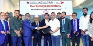 বাংলাদেশ কমার্স ব্যাংক লিমিটেড ও bkash এর মধ্যে রেমিটেন্স সেবা চুক্তি স্বাক্ষরিত