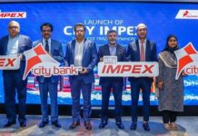 সিটি ব্যাংক নিয়ে এলো ডিজিটাল ট্রেড প্লাটফর্ম - সিটি ইমপেক্স