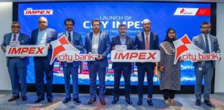 সিটি ব্যাংক নিয়ে এলো ডিজিটাল ট্রেড প্লাটফর্ম - সিটি ইমপেক্স