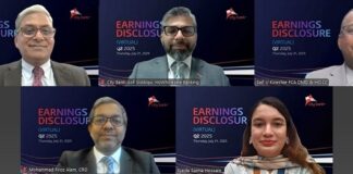 সিটি ব্যাংক এর অর্ধবার্ষিক মুনাফা বেড়েছে; ব্যাংকের আর্থিক প্রতিবেদন অনুষ্ঠান সম্পন্ন