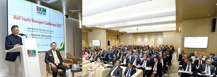 এক্সিম ব্যাংকের অর্ধবার্ষিক শাখা ব্যবস্থাপক সম্মেলন ২০২৫ অনুষ্ঠিত