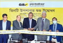 গ্লোবাল ইসলামী ব্যাংক এর তিনটি উপশাখা উদ্বোধন গ্লোবাল ইসলামী ব্যাংক এর তিনটি উপশাখা উদ্বোধন