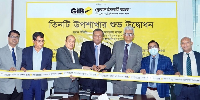 গ্লোবাল ইসলামী ব্যাংক এর তিনটি উপশাখা উদ্বোধন