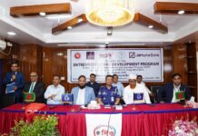 বাংলাদেশ ব্যাংক ও যমুনা ব্যাংক পিএলসি-এর যৌথ আয়োজনে উদ্যোক্তা উন্নয়ন কর্মসূচির শুভ উদ্বোধন