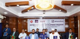 বাংলাদেশ ব্যাংক ও যমুনা ব্যাংক পিএলসি-এর যৌথ আয়োজনে উদ্যোক্তা উন্নয়ন কর্মসূচির শুভ উদ্বোধন