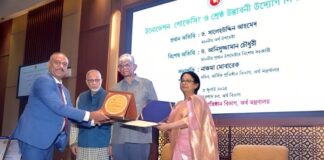 ই-ক্রেডিট ম্যানেজমেন্ট সিস্টেম উদ্ভাবনী কর্মপরিকল্পনা বাস্তবায়নে প্রথম জনতা ব্যাংক