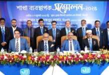 জনতা ব্যাংক এর সিলেট বিভাগীয় শাখা ব্যবস্থাপক সম্মেলন অনুষ্ঠিত