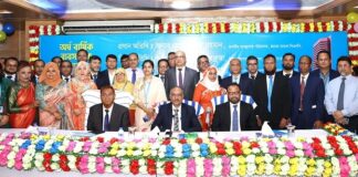 জনতা ব্যাংক এর ঢাকা উত্তর বিভাগীয় শাখাব্যবস্থাপক সম্মেলন অনুষ্ঠিত