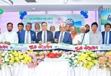 মার্কেন্টাইল ব্যাংকের ‘মালখানগর শাখা’ উদ্বোধন