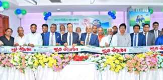 মার্কেন্টাইল ব্যাংকের ‘মালখানগর শাখা’ উদ্বোধন