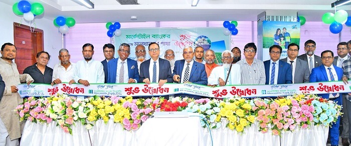 মার্কেন্টাইল ব্যাংকের ‘মালখানগর শাখা’ উদ্বোধন