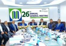মার্কেন্টাইল ব্যাংকের ২৬তম বার্ষিক সাধারণ সভা (এজিএম) অনুষ্ঠিত