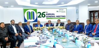 মার্কেন্টাইল ব্যাংকের ২৬তম বার্ষিক সাধারণ সভা (এজিএম) অনুষ্ঠিত