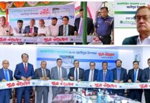 মার্কেন্টাইল ব্যাংক এর ‘আলীপুর উপশাখা’ উদ্বোধন