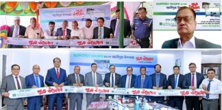 মার্কেন্টাইল ব্যাংক এর ‘আলীপুর উপশাখা’ উদ্বোধন
