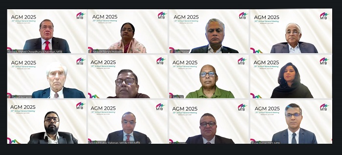 মিউচুয়াল ট্রাস্ট ব্যাংক পিএলসি (এমটিবি)-এর ২৬তম এজিএম-এ ১০% স্টক ডিভিডেন্ড অনুমোদন