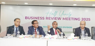 এমটিবি’র ২০২৫ অর্ধ-বার্ষিক ব্যবসা পর্যালোচনা সভা অনুষ্ঠিত
