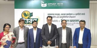ন্যাশনাল ব্যাংক এর নতুন ক্যাম্পেইন ‘উত্তরণ’ এর আনুষ্ঠানিক উদ্বোধন