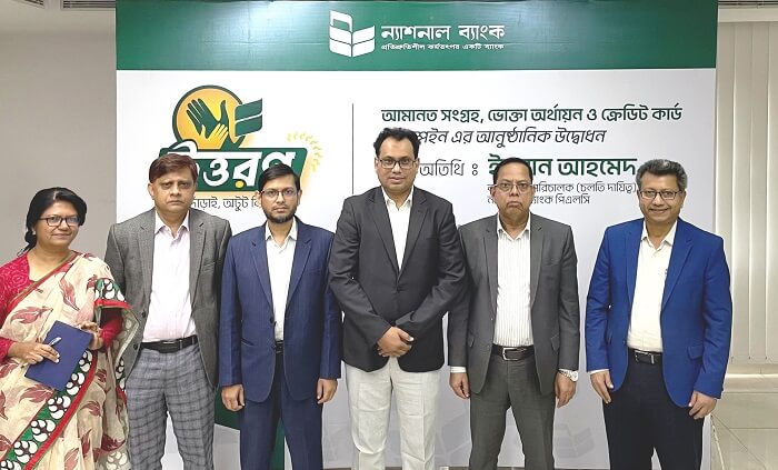 ন্যাশনাল ব্যাংক এর নতুন ক্যাম্পেইন ‘উত্তরণ’ এর আনুষ্ঠানিক উদ্বোধন