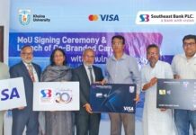 সাউথইস্ট ব্যাংক পিএলসি ও খুলনা বিশ্ববিদ্যালয়ের মধ্যে কো-ব্র্যান্ডেড ক্রেডিট ও প্রিপেইড কার্ড উদ্বোধন