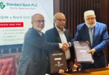 স্ট্যান্ডার্ড ব্যাংক ও ন্যাশনাল পেনশন অথরিটির মধ্যে সমঝোতা স্মারক স্বাক্ষরিত