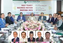 স্ট্যান্ডার্ড ব্যাংক-এর অর্ধ বার্ষিক বিজনেস রিভিউ মিটিং ২০২৫ অনুষ্ঠিত