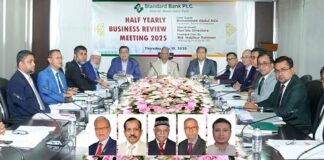 স্ট্যান্ডার্ড ব্যাংক-এর অর্ধ বার্ষিক বিজনেস রিভিউ মিটিং ২০২৫ অনুষ্ঠিত