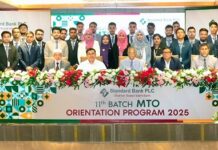 স্ট্যান্ডার্ড ব্যাংক-এর ১১তম এমটিও ব্যাচের ওরিয়েন্টেশন প্রোগ্রাম অনুষ্ঠিত
