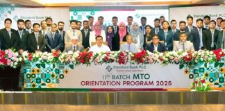 স্ট্যান্ডার্ড ব্যাংক-এর ১১তম এমটিও ব্যাচের ওরিয়েন্টেশন প্রোগ্রাম অনুষ্ঠিত