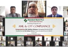 স্ট্যান্ডার্ড ব্যাংক এ ‘এএমএল ও সিএফটি কমপ্লায়েন্স’ শীর্ষক প্রশিক্ষণ অনুষ্ঠিত