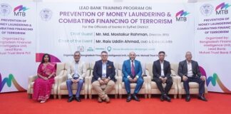 সিলেটে অর্থ পাচার ও সন্ত্রাসী কার্যে অর্থায়ন প্রতিরোধ বিষয়ে দিনব্যাপী প্রশিক্ষণ কর্মশালা
