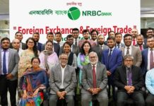 এনআরবিসি ব্যাংকে ‘ফরেন এক্সচেঞ্জ ও ফরেন ট্রেড’ বিষয়ে প্রশিক্ষণ অনুষ্ঠিত