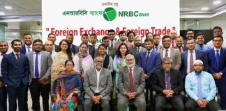 এনআরবিসি ব্যাংকে ‘ফরেন এক্সচেঞ্জ ও ফরেন ট্রেড’ বিষয়ে প্রশিক্ষণ অনুষ্ঠিত