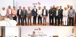 ইউসিবির ব্যবসায়িক পর্যালোচনা সভা: আমানত বৃদ্ধিতে অভূতপূর্ব সাফল্য, নতুন উচ্চতায় গ্রাহকদের আস্থা