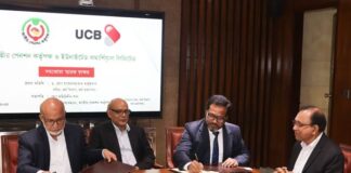 পেনশন সেবায় ইউসিবি ও ন্যাশনাল পেনশন অথরিটির মধ্যে নতুন চুক্তি