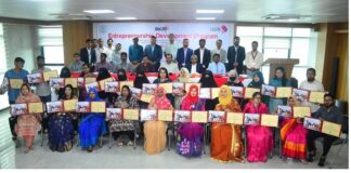 উদ্যোক্তা উন্নয়ন কর্মসূচি সফলভাবে সম্পন্ন করল ইউসিবি – বাংলাদেশ ব্যাংকের সহায়তায় বগুড়ায় এক মাসব্যাপী প্রশিক্ষণ