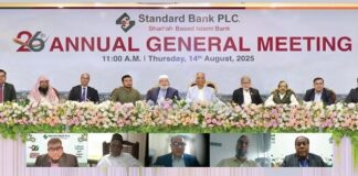 স্ট্যান্ডার্ড ব্যাংক এর ২৬তম বার্ষিক সাধারণ সভা অনুষ্ঠিত