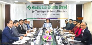 স্ট্যান্ডার্ড ব্যাংক সিকিউরিটিজ লিমিটেড এর ৫০তম বোর্ড সভা অনুষ্ঠিত