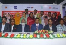 এবি ব্যাংক এর উদ্যোগে বরিশালে মাসব্যাপী উদ্যোক্তা উন্নয়ন কর্মসূচীর উদ্বোধন