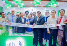 "ন্যাশনাল ব্যাংক এর আঞ্চলিক ব্যবসা সভা চট্টগ্রামে অনুষ্ঠিত"