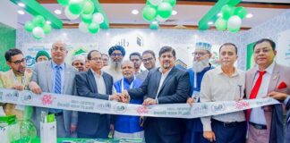 "ন্যাশনাল ব্যাংক এর আঞ্চলিক ব্যবসা সভা চট্টগ্রামে অনুষ্ঠিত"