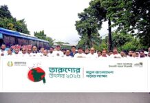 তারুণ্যের উৎসবে আল-আরাফাহ্ ইসলামী ব্যাংকের বর্ণাঢ্য র্যালি তারুণ্যের উৎসবে আল-আরাফাহ্ ইসলামী ব্যাংকের বর্ণাঢ্য র্যালি