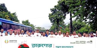 তারুণ্যের উৎসবে আল-আরাফাহ্ ইসলামী ব্যাংকের বর্ণাঢ্য র‌্যালি