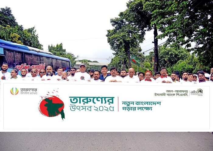 তারুণ্যের উৎসবে আল-আরাফাহ্ ইসলামী ব্যাংকের বর্ণাঢ্য র‌্যালি