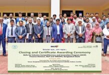 আল-আরাফাহ্ ইসলামী ব্যাংক এর এসএমই উদ্যোক্তা সৃষ্টিতে মাসব্যাপী প্রশিক্ষণের সমাপনী অনুষ্ঠিত