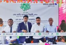মেঘনা ব্যাংক এর নতুন এজেন্ট আউটলেটের যাত্রা শুরু কুষ্টিয়ায়