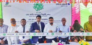 মেঘনা ব্যাংক এর নতুন এজেন্ট আউটলেটের যাত্রা শুরু কুষ্টিয়ায়